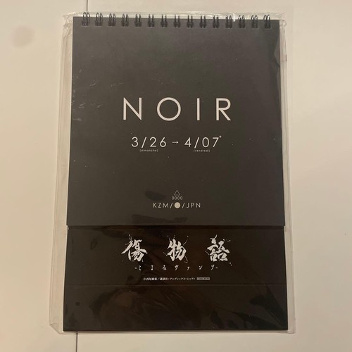 Calendario kizumonogatari - calendario,