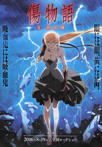 Kizumonogatari koyomi - kizumonogatari,