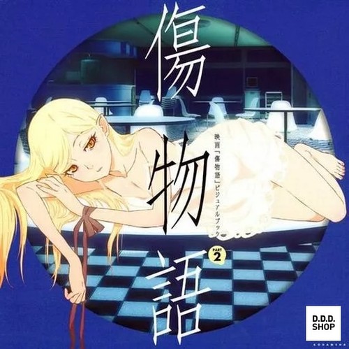 Kizumonogatari movie visual - movie,