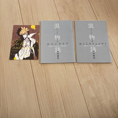 Kizumonogatari bonus - bonus, di