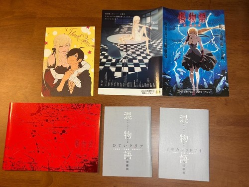 Kizumonogatari survive lord - survive,