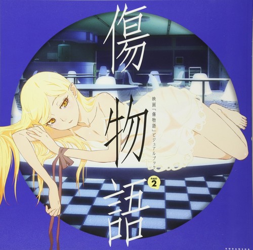 Kizumonogatari visual book - visual,