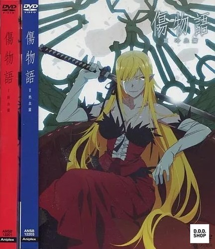 Kizumonogatari complete disc - complete, 3-disc