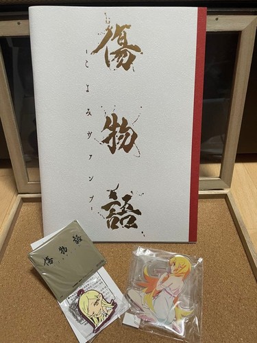Kizumonogatari opuscolo