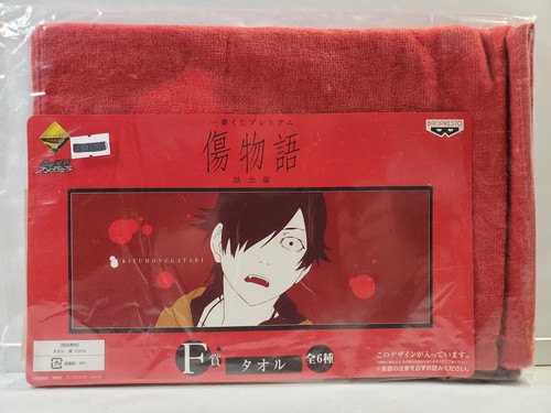 Asciugamano kizumonogatari - asciugamano,