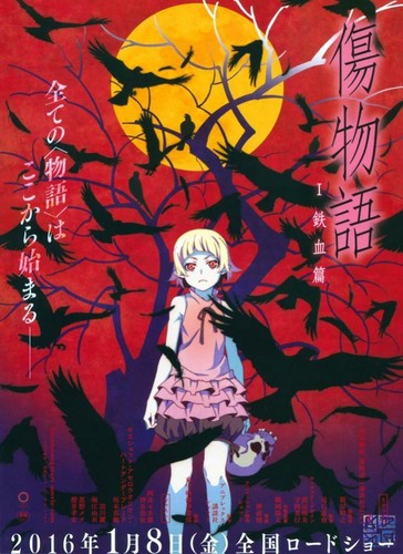 Kizumonogatari poster film - kizumonogatari,