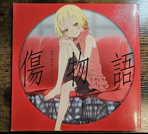 Libro visivo kizumonogatari - libro,