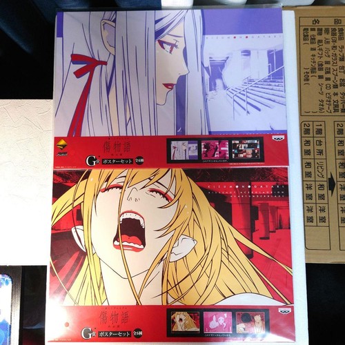Ichibankuji kizumonogatari - ichibankuji,