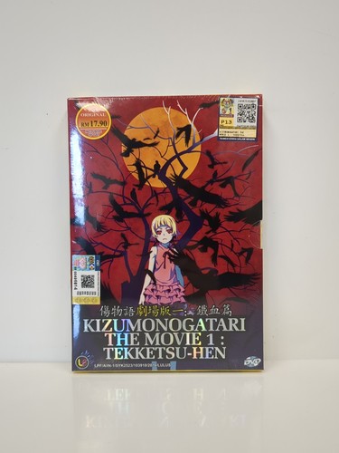 Kizumonogatari part - part, 1