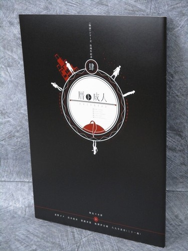 Monogatari serie art book - art,