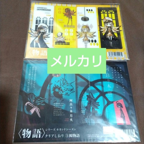 Kizumonogatari otorimonogatari - kizumonogatari,