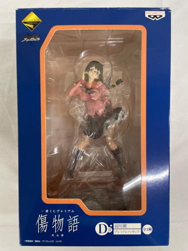 Bandai ichiban kuji - bandai,