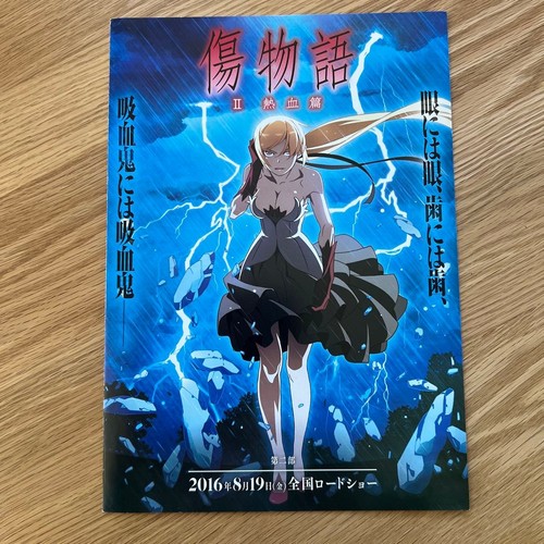 Kizumonogatari theatrical - kizumonogatari,